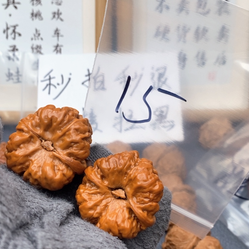 【闪购商品】文玩核桃吊坠.53375375537537537