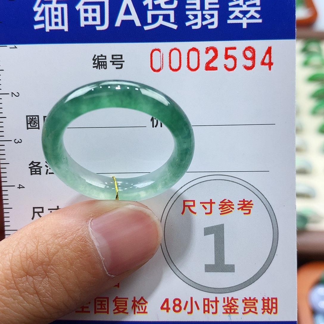 翡翠戒指未镶嵌坐**篁26-27号