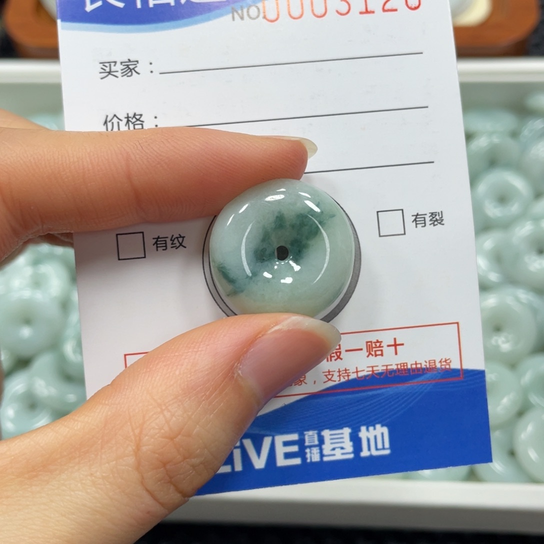翡翠颈饰未镶嵌翡翠吊坠3120