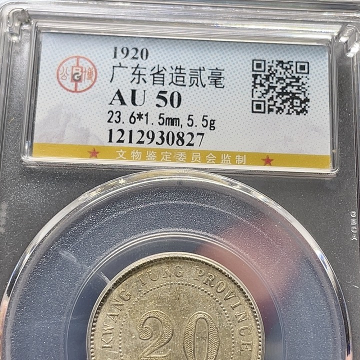 银如图所说的一个