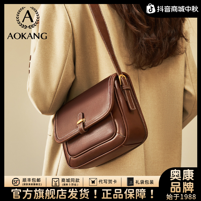 奥康豆腐包包女式2025新款软皮女包植鞣皮真皮单肩包大容量斜挎包