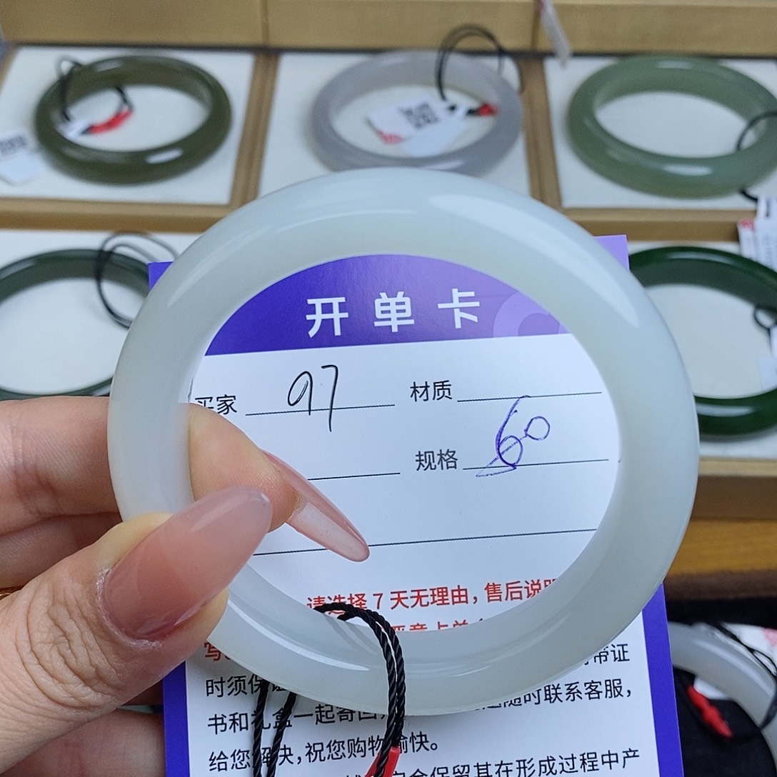 和田玉手镯未镶嵌QD