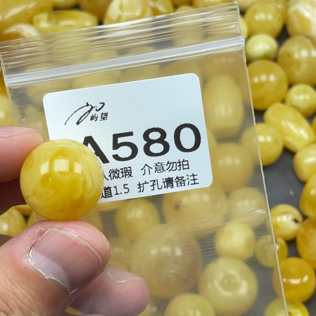 九***️蜜蜡未镶嵌珠宝奇石