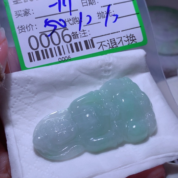 定制翡翠未镶嵌一*