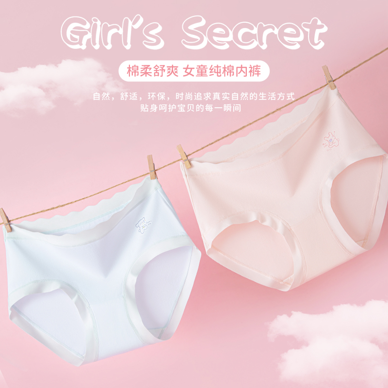 都市丽人儿童内裤女童棉质三角短裤小女孩2025新款无痕抗菌不夹pp