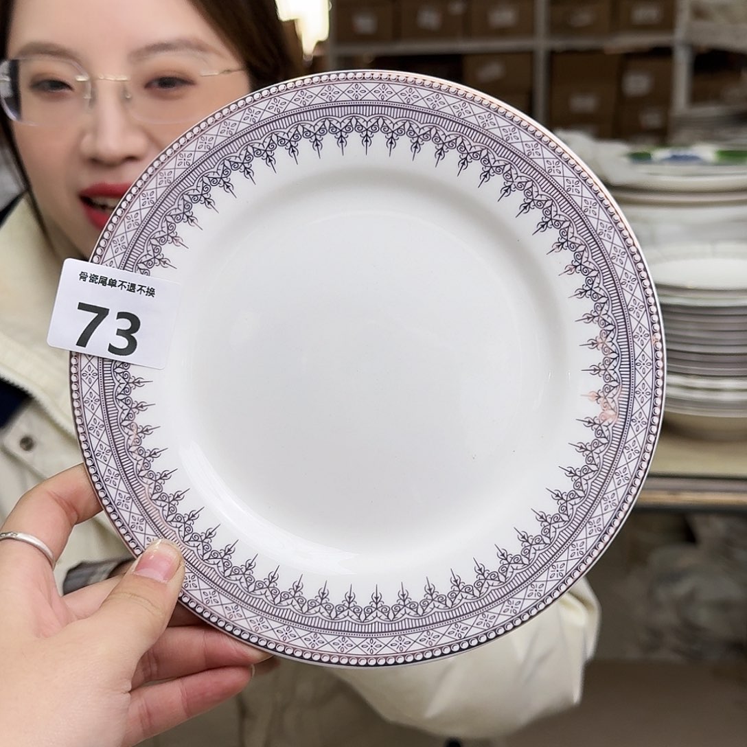 骨瓷19cm一个平盘瑕疵品不忒不还(39米包邮)