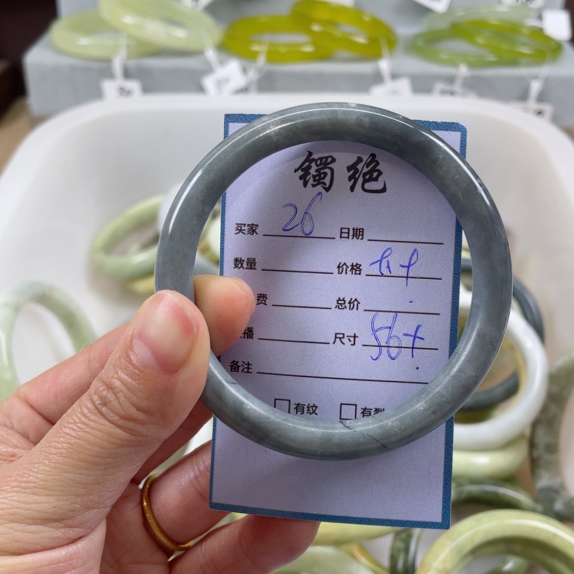【闪购商品】蛇纹石玉未镶嵌手镯