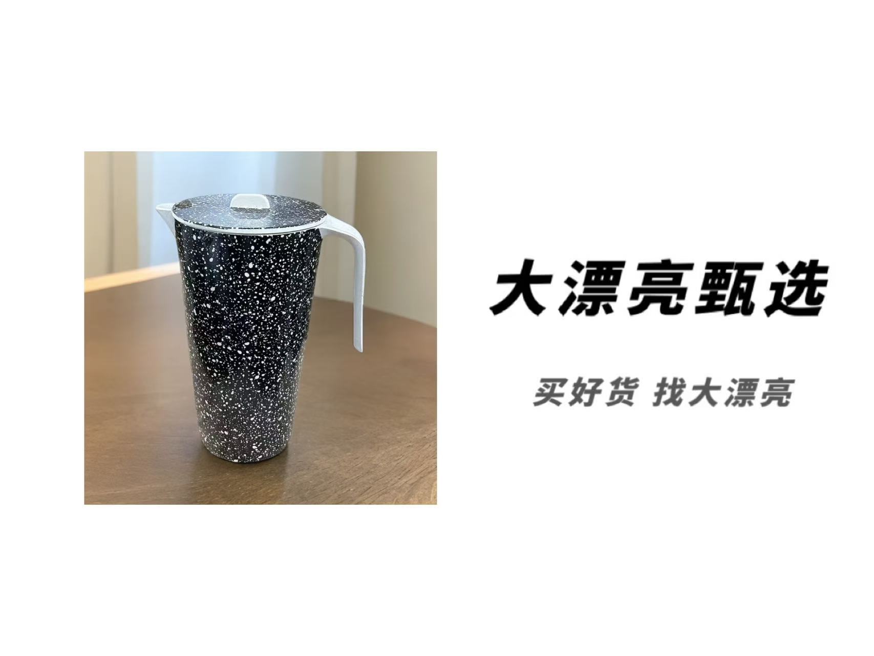 创意雪花杯冷水壶倒水壶泡茶壶