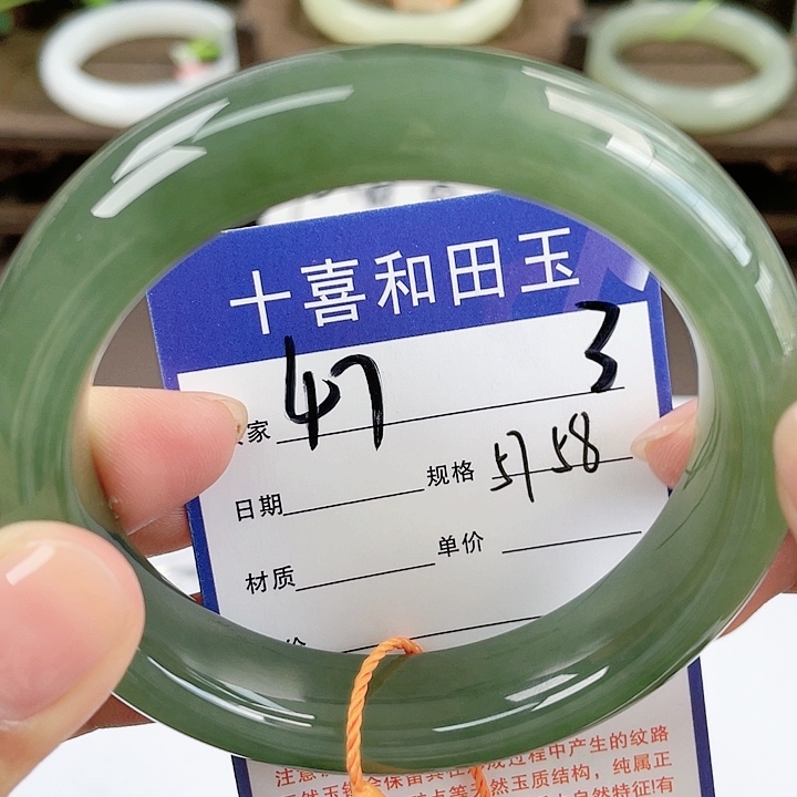 【闪购商品】和田玉手镯未镶嵌