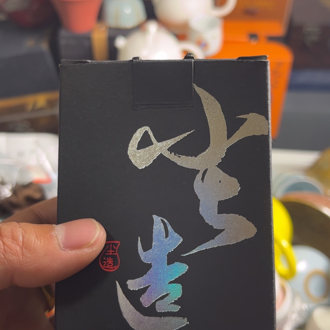 无运费险略有微瑕介意勿拍