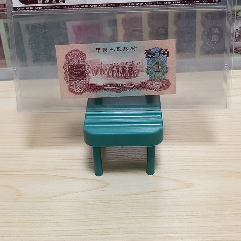 【闪购商品】枣红一角一张一张尾1525无4