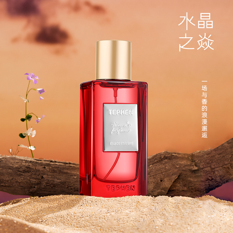 【晶红540】花香东方调/定制香精/50ml/EDP