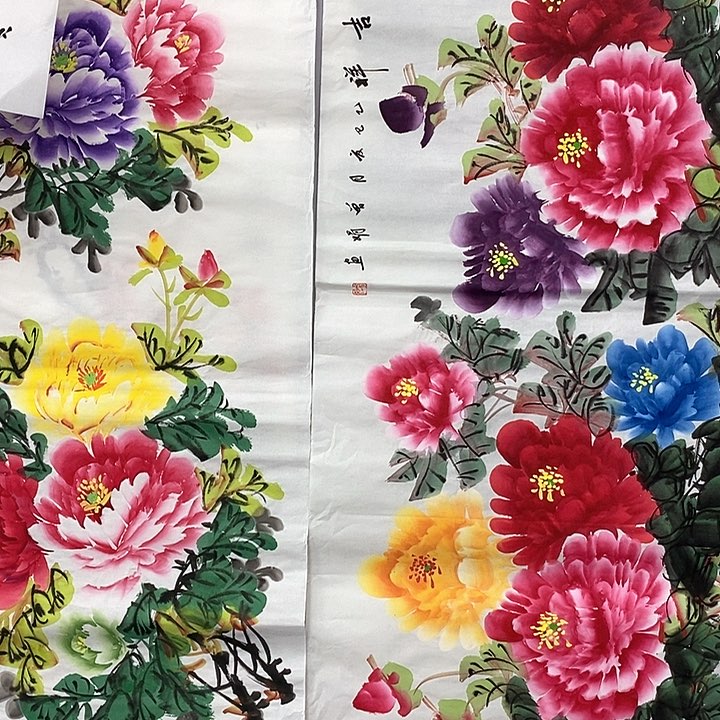一二三四五六七八