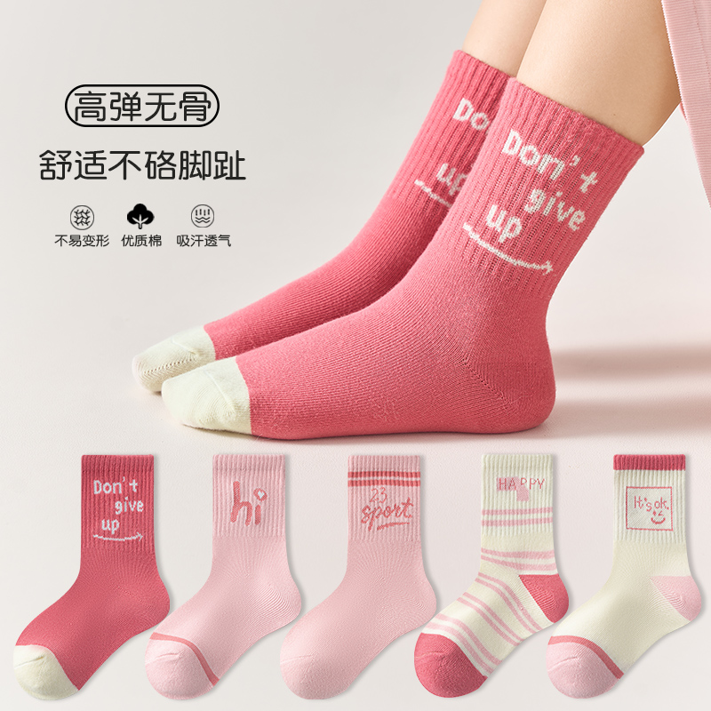 秋季新款儿童袜子男童女童秋冬薄款韩版透气宝宝袜子卡通学生袜子