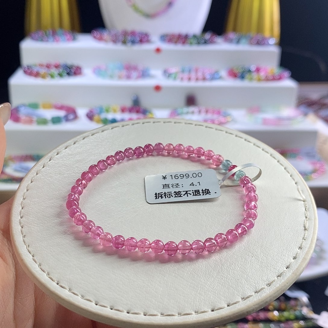 未镶嵌手链碧玺纯色