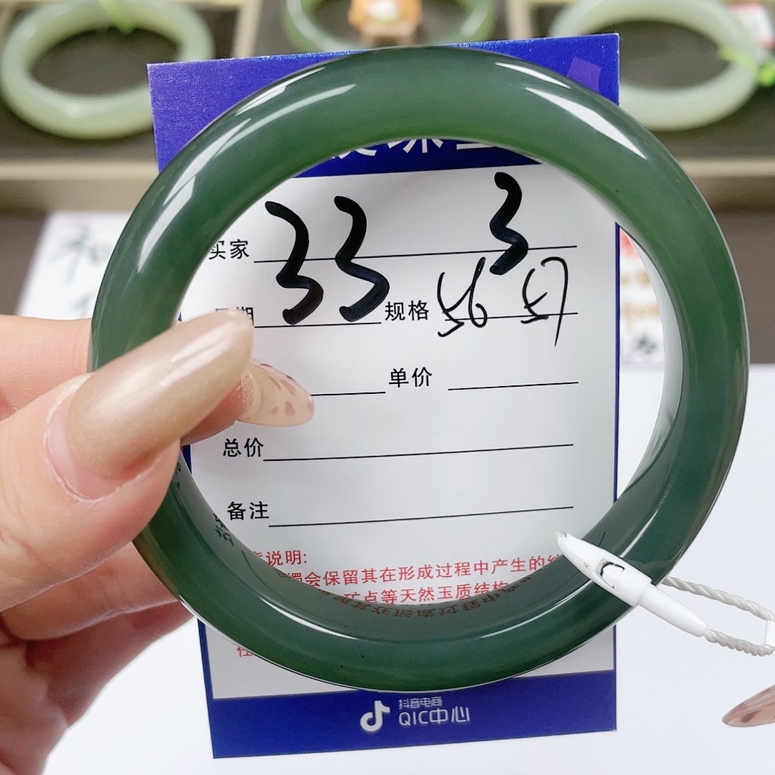 【闪购商品】和田玉手镯未镶嵌