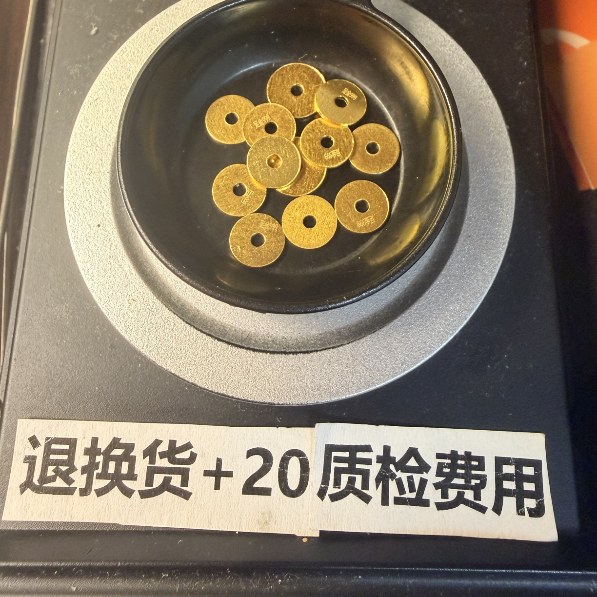 足金-黄金999小配件-小配件