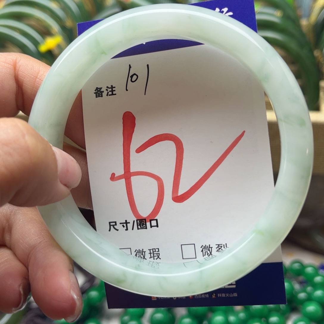 石英质玉未镶嵌手镯