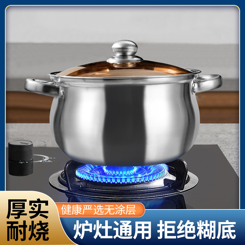 QSD-【清仓处理】大肚锅24CM不锈钢煮面煲汤锅炉灶通用厨具加厚苹果
