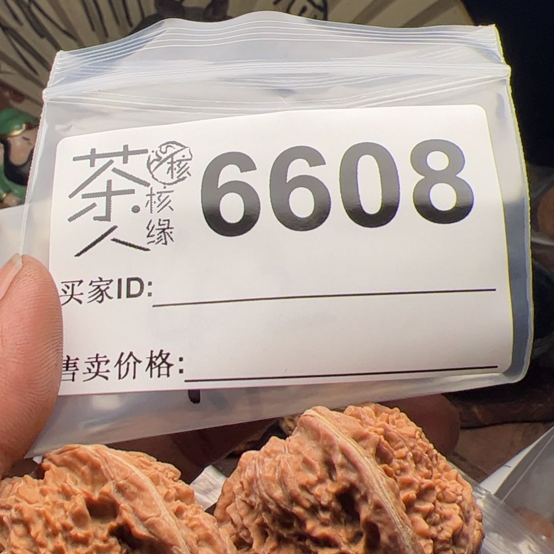 【闪购商品】文玩核桃吊坠今天