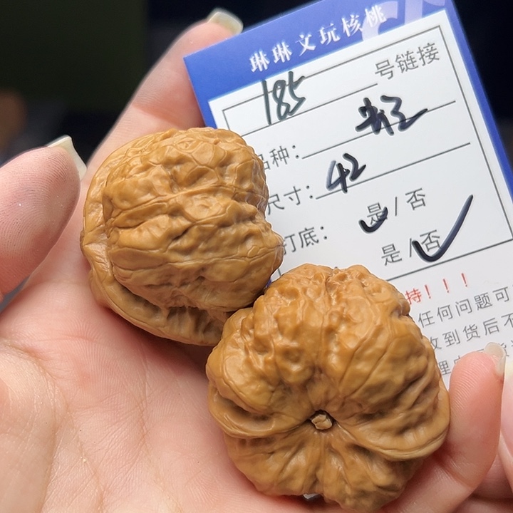 文玩核桃吊坠核桃185