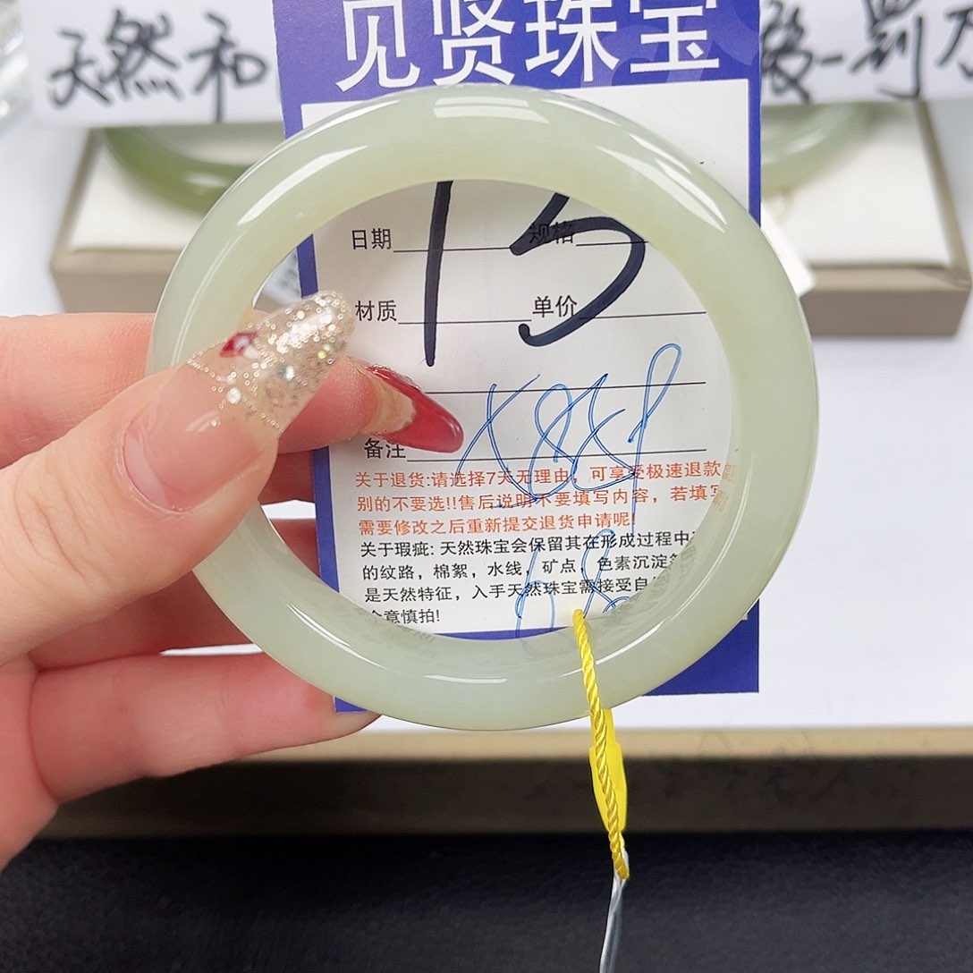 和田玉手镯未镶嵌