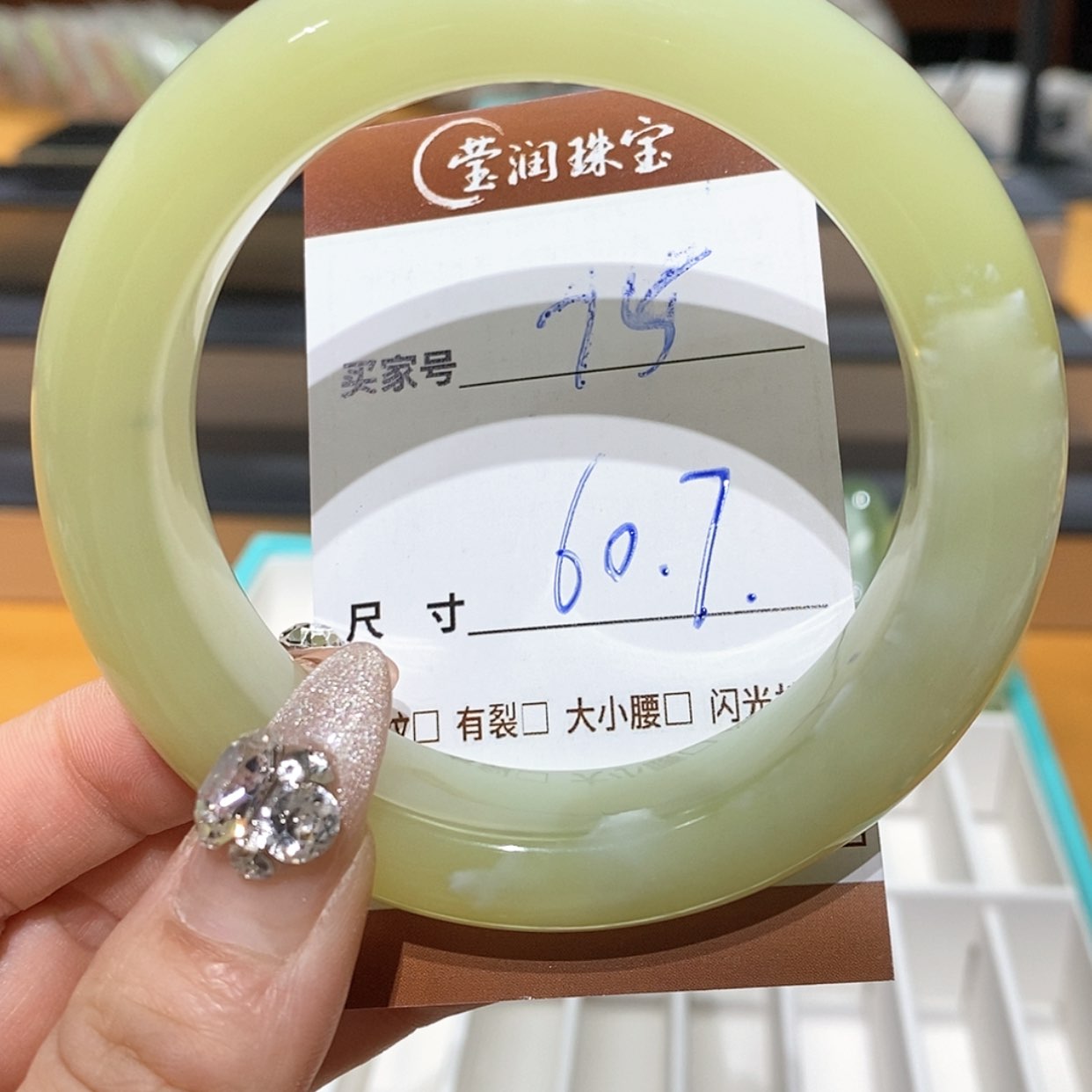 【闪购商品】蛇纹石玉手镯合金