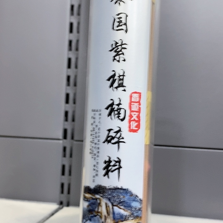 强强有料专属闪购链接