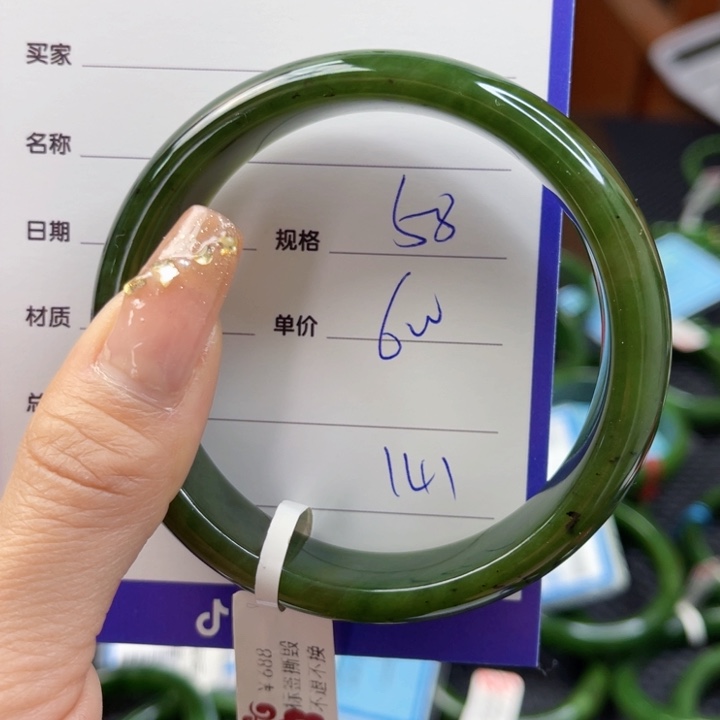 【闪购商品】和田玉（碧玉）手镯未镶嵌