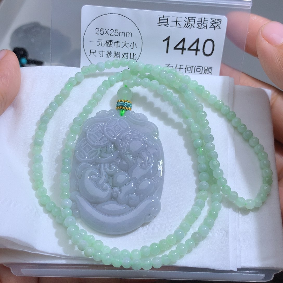 翡翠未镶嵌颈饰1440。