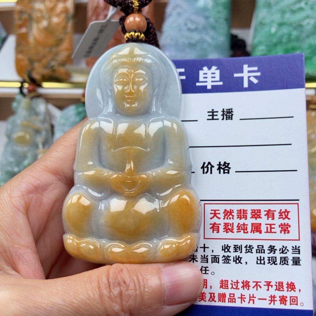 翡翠颈饰未镶嵌吊坠