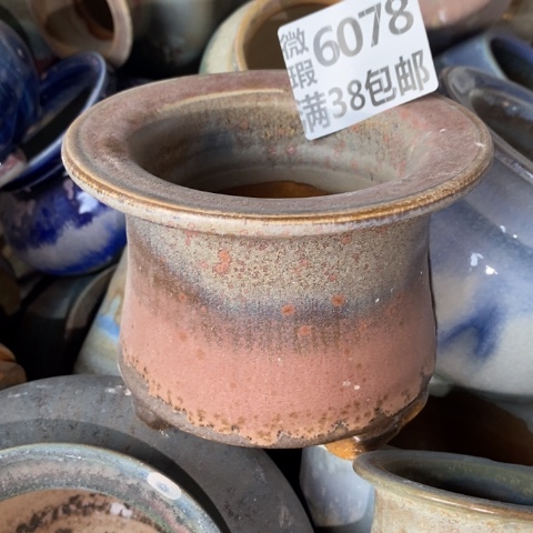 罐6078 微瑕38包邮景德镇陶瓷
