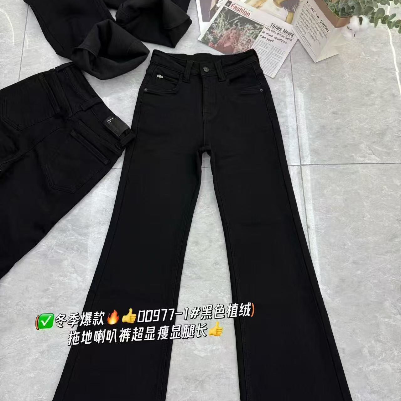 黑色高腰微喇牛仔裤秋季新款高弹显瘦适合梨形身材女士