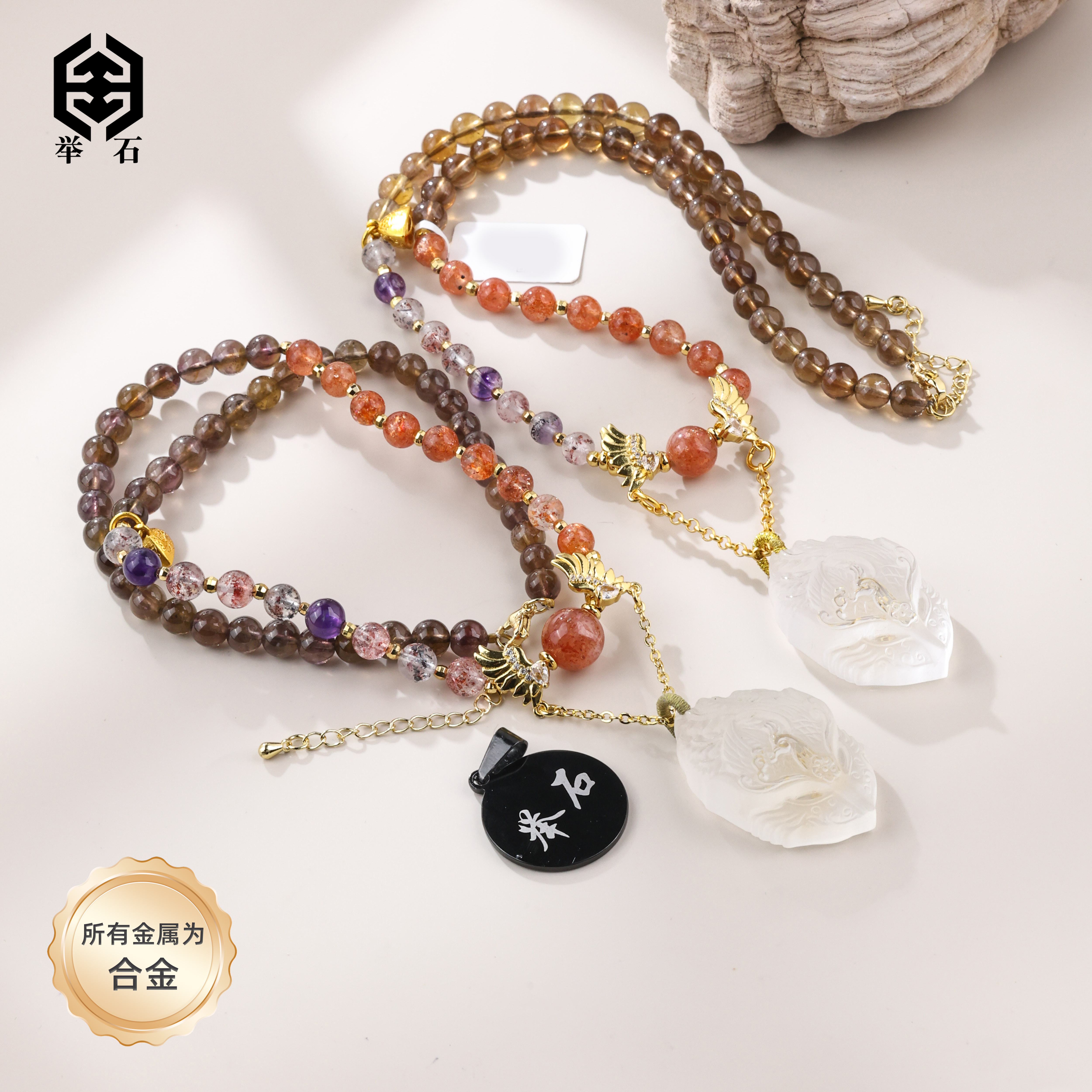 【举石精选】X07-H130-942水晶合金项链（一件/多样性发/约5mm+）R