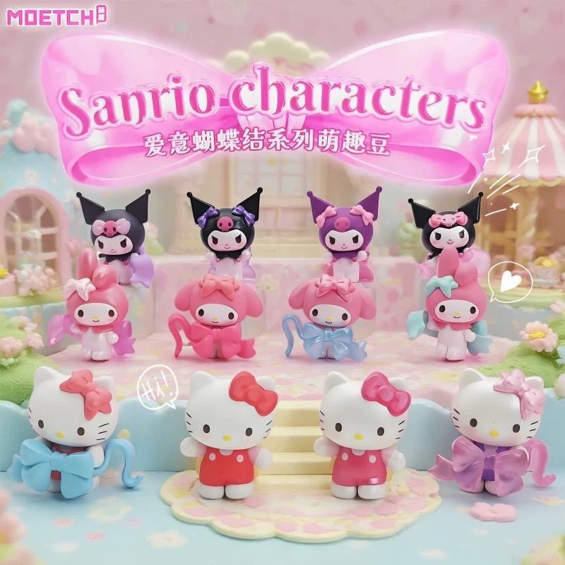 【爱意】三丽鸥爱意蝴蝶结系列萌趣豆盲袋盲盒可爱女生礼物摆件