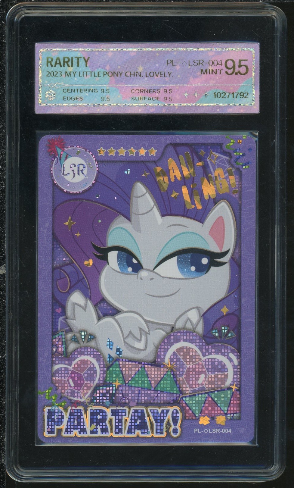 奇萌大眼LSR珍奇（PL-星LSR-004）评级卡牌一张