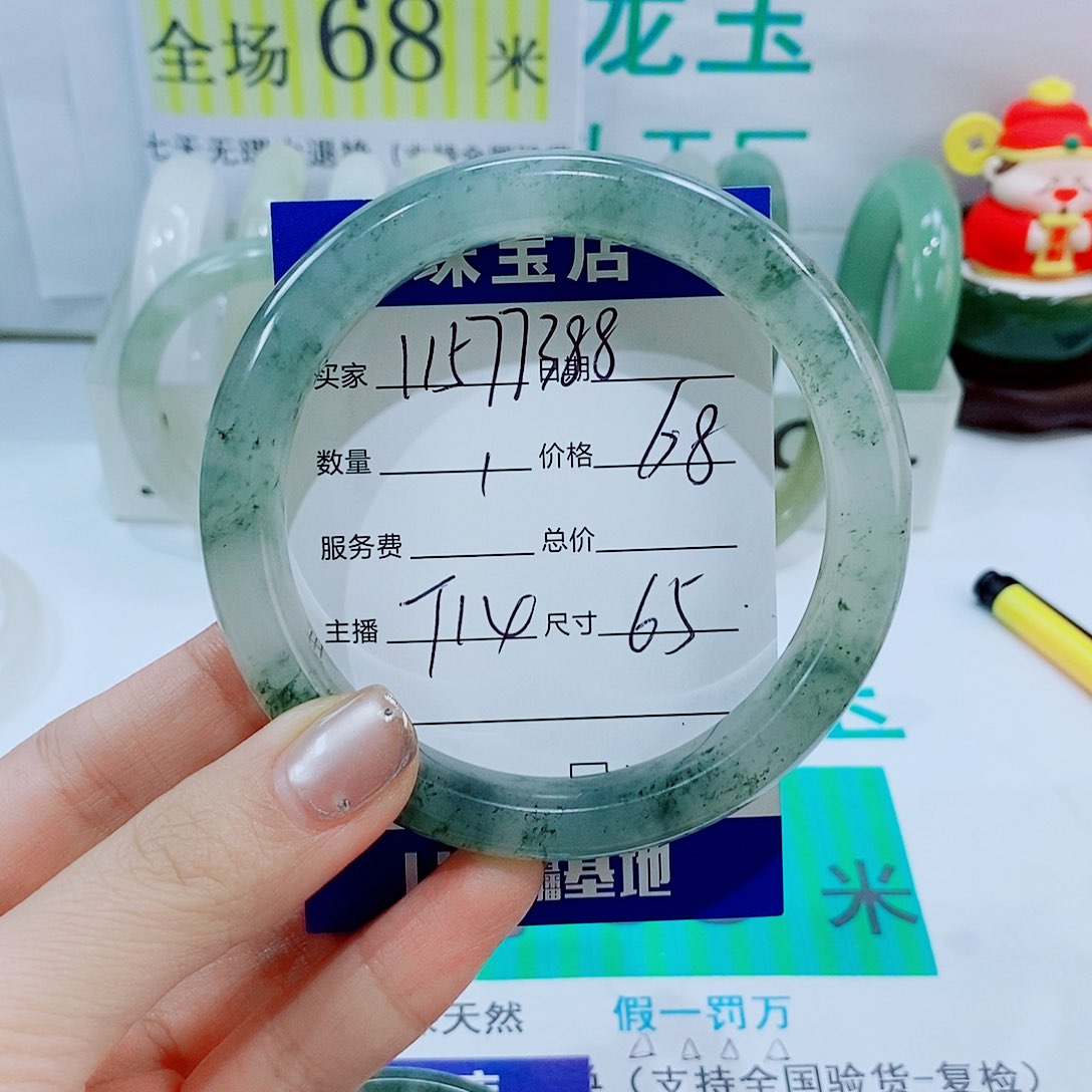 未镶嵌手镯石英质玉T14