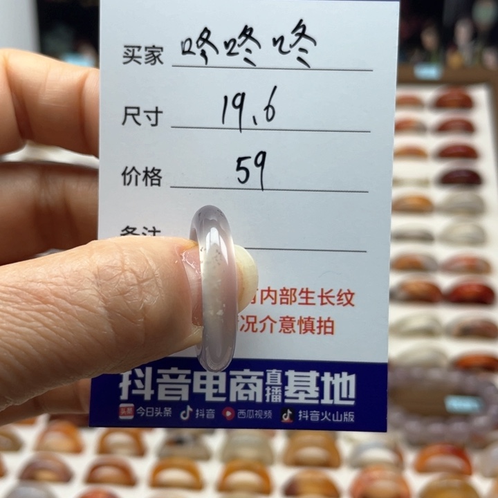 玛瑙/玉髓戒指未镶嵌咚*咚