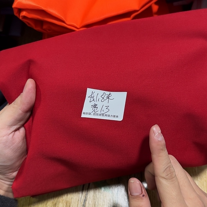 混纺直播间闪购面料0996