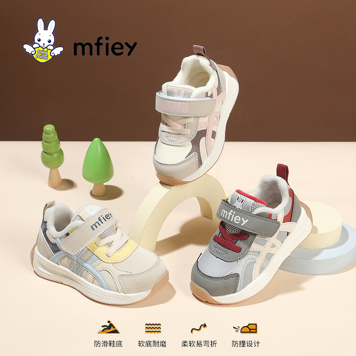 【班纳米菲】2025冬季儿童加绒二棉单里皮面软底软面柔软运动鞋