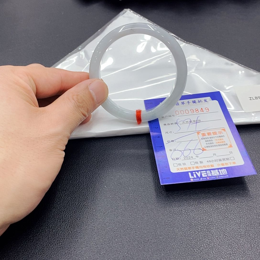 翡翠手镯未镶嵌翡翠手镯