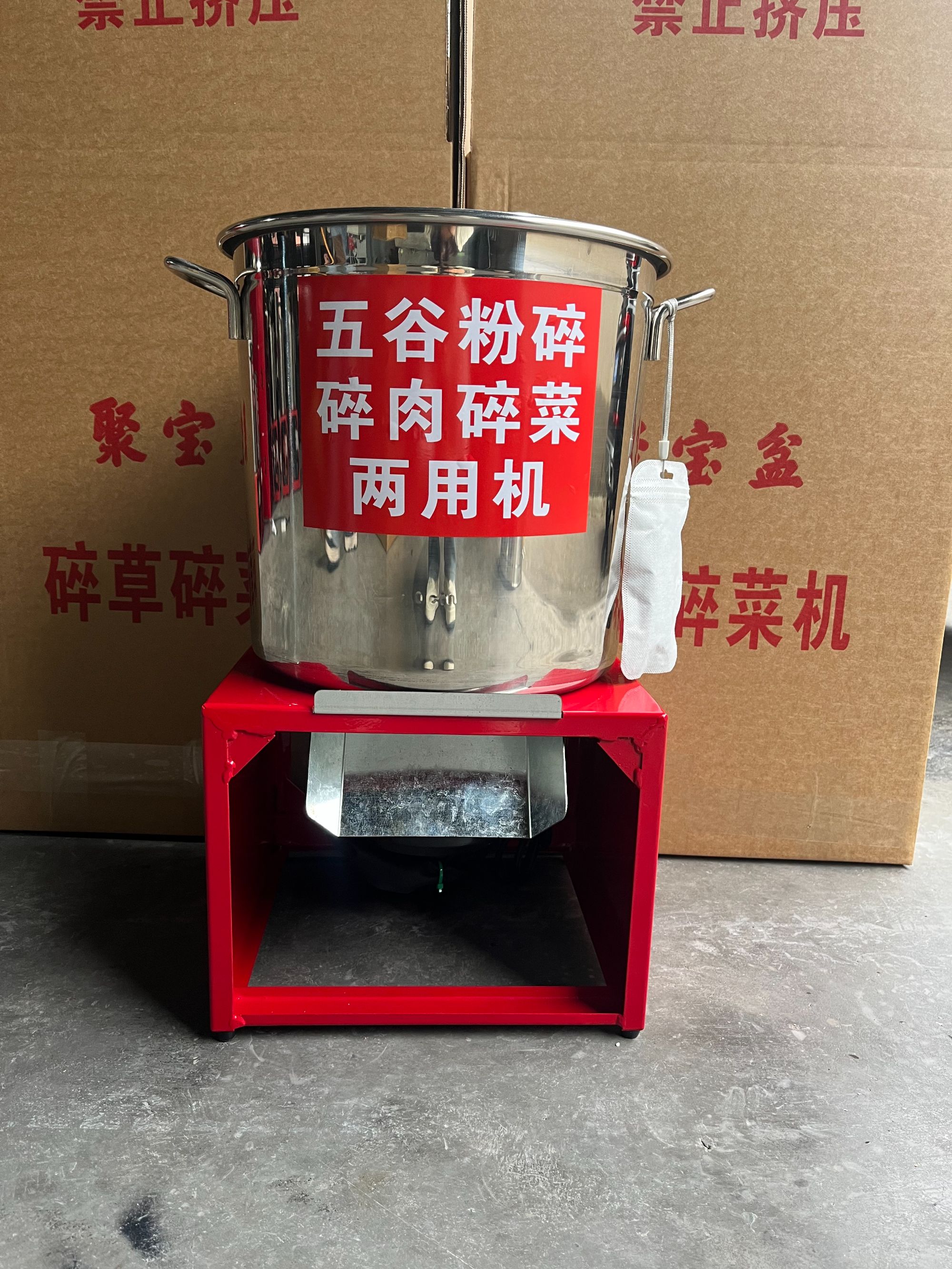加大底座加大电机遥控款220V家用30桶五谷粉碎机养殖鸡鸭鹅猪牛羊