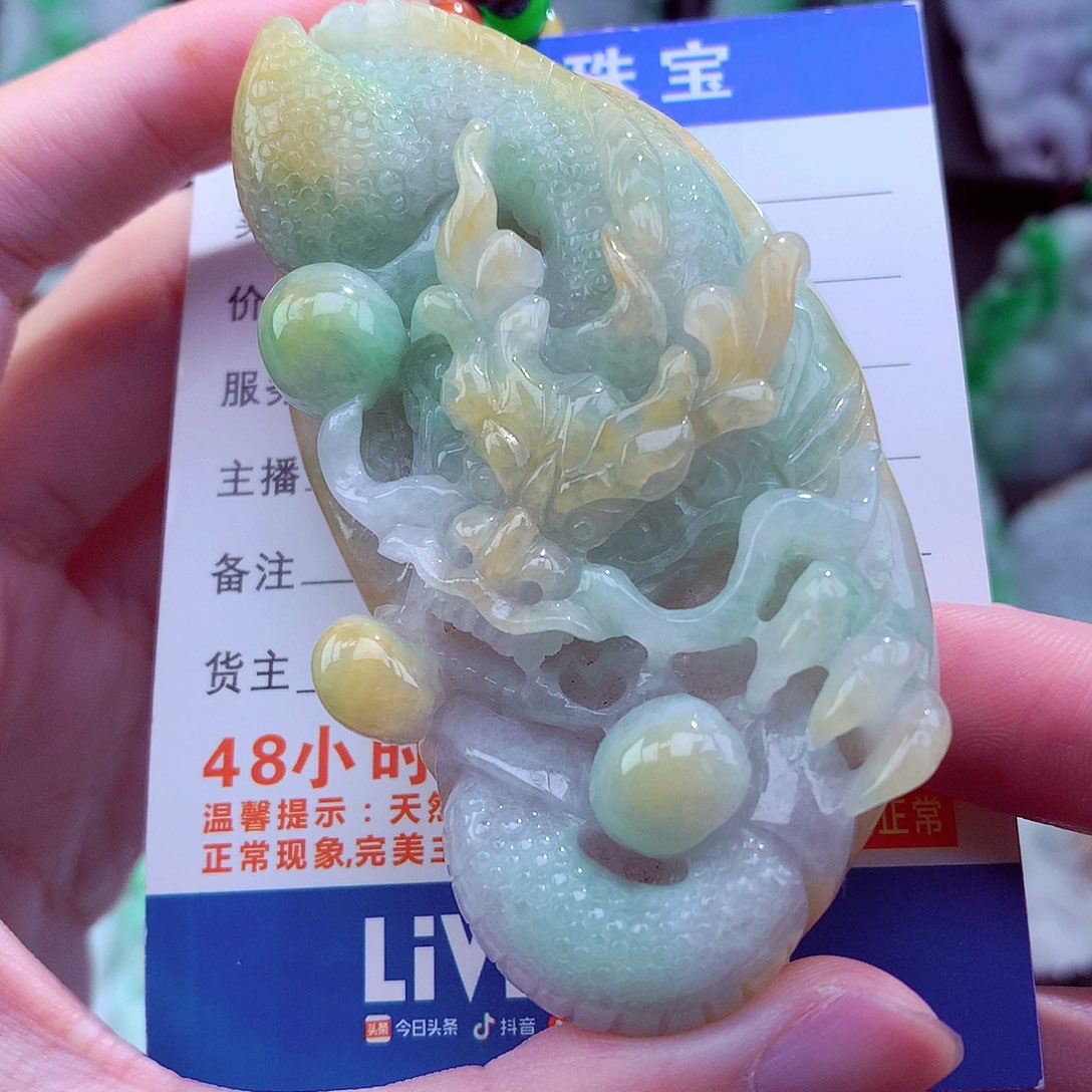 翡翠未镶嵌颈饰天然