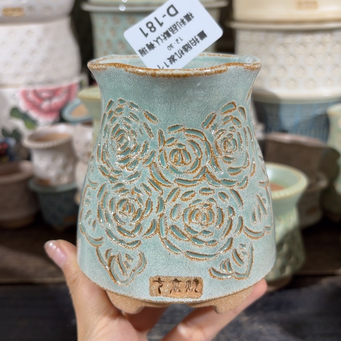 七里烧默认微瑕12-30-181-6