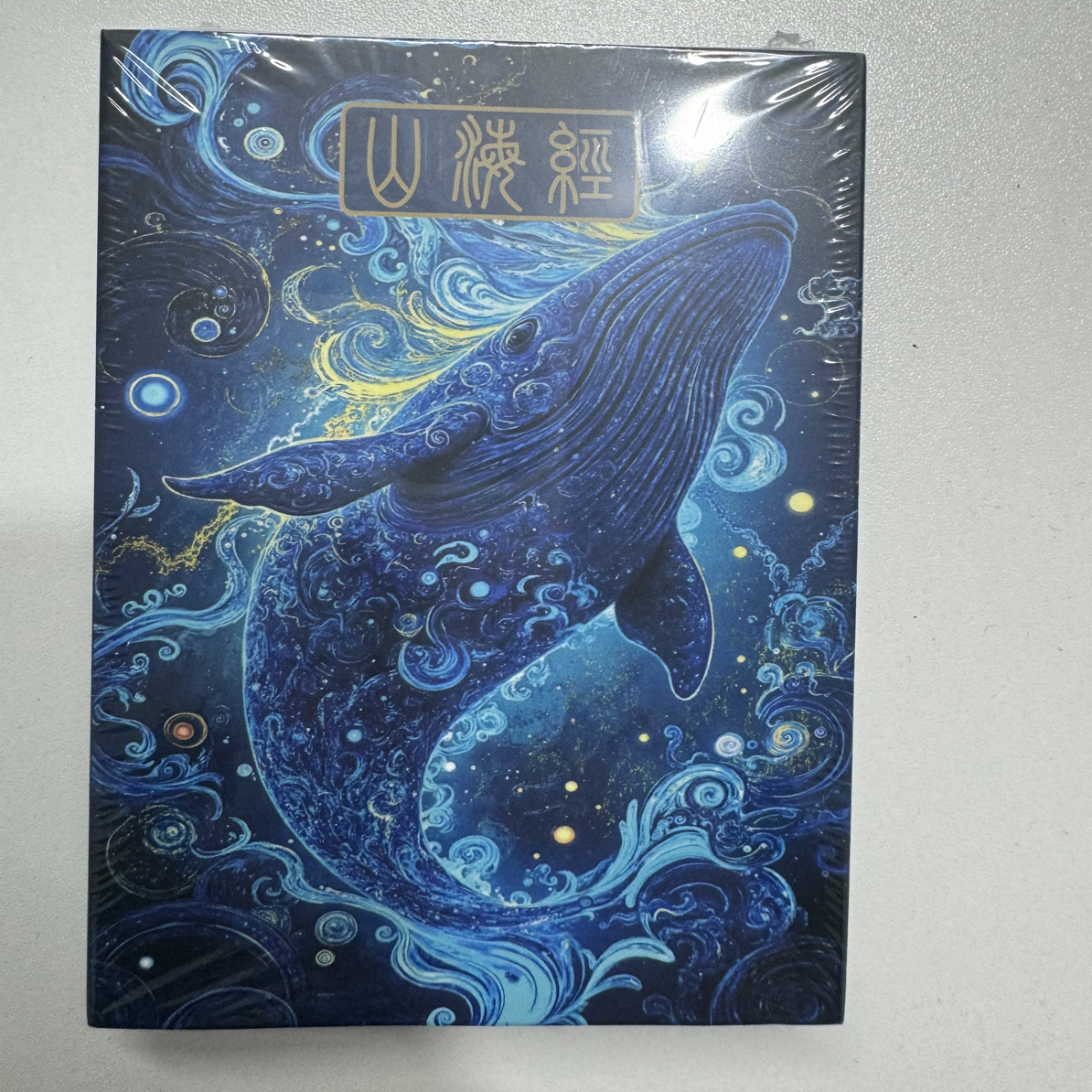 山海文创航海王收藏系列集卡拆卡动漫周边卡牌