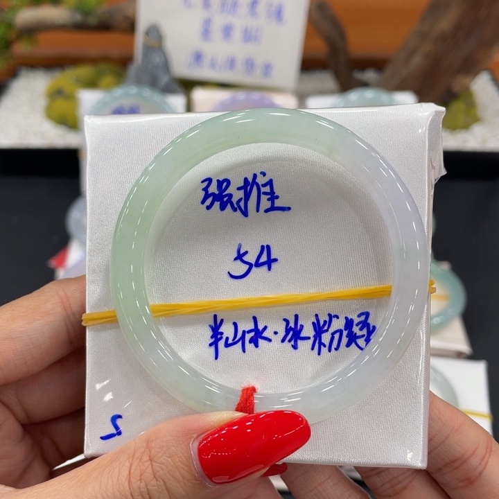 翡翠未镶嵌手镯缅甸翡翠