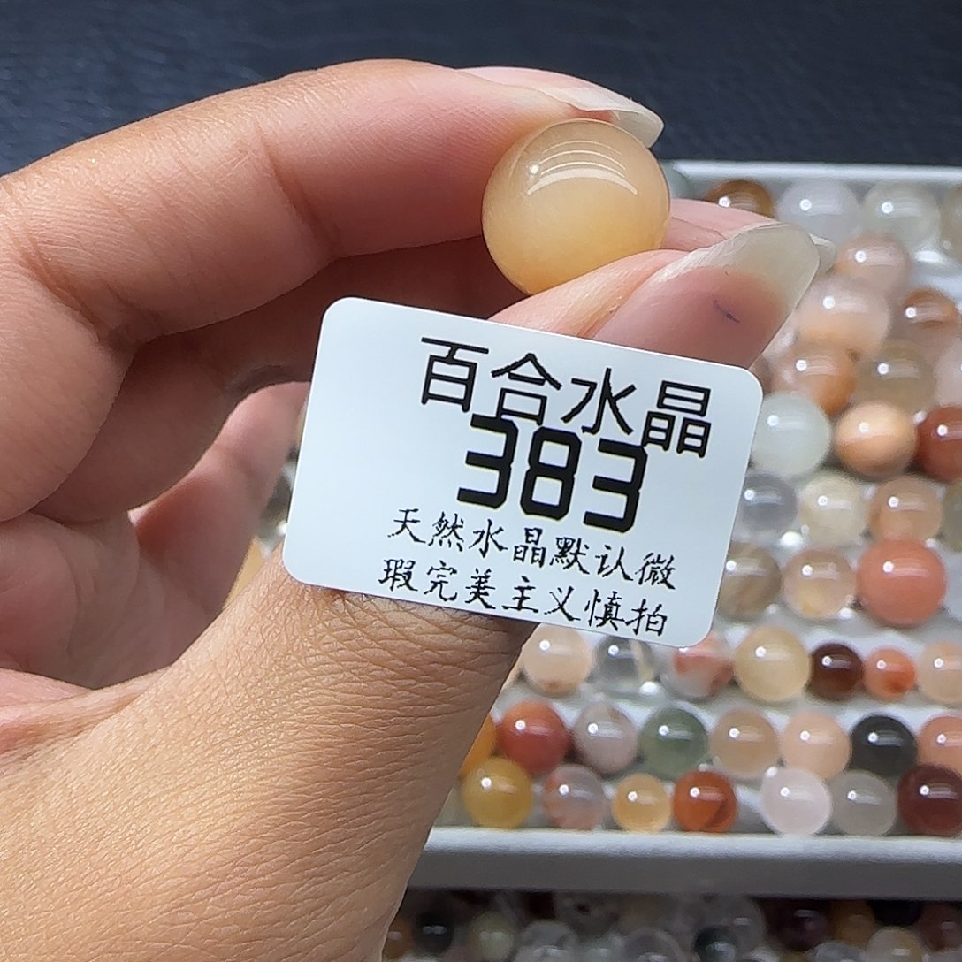 未镶嵌手链水晶一****果