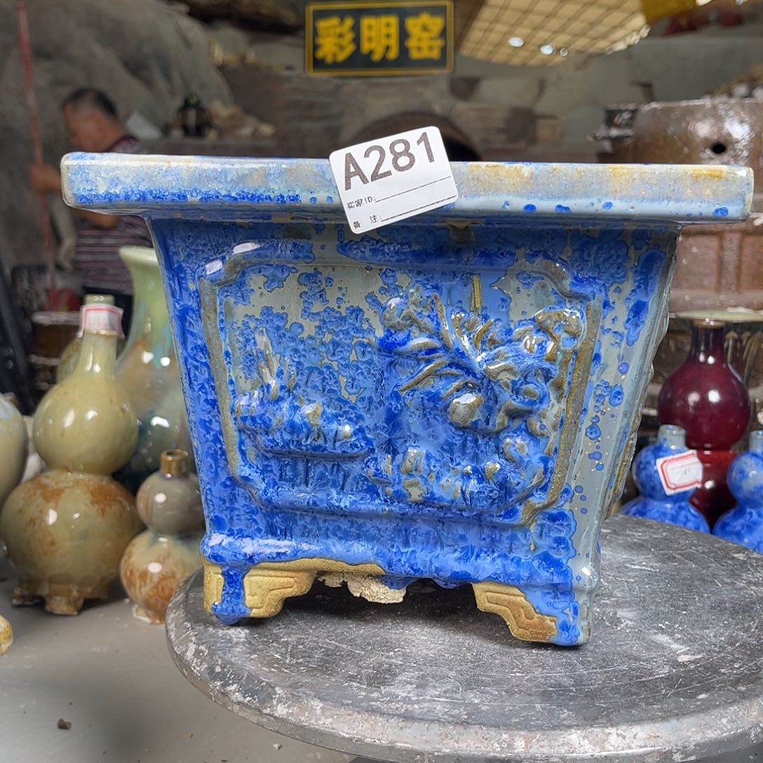 张***軒紫砂花盆281瑕疵品    