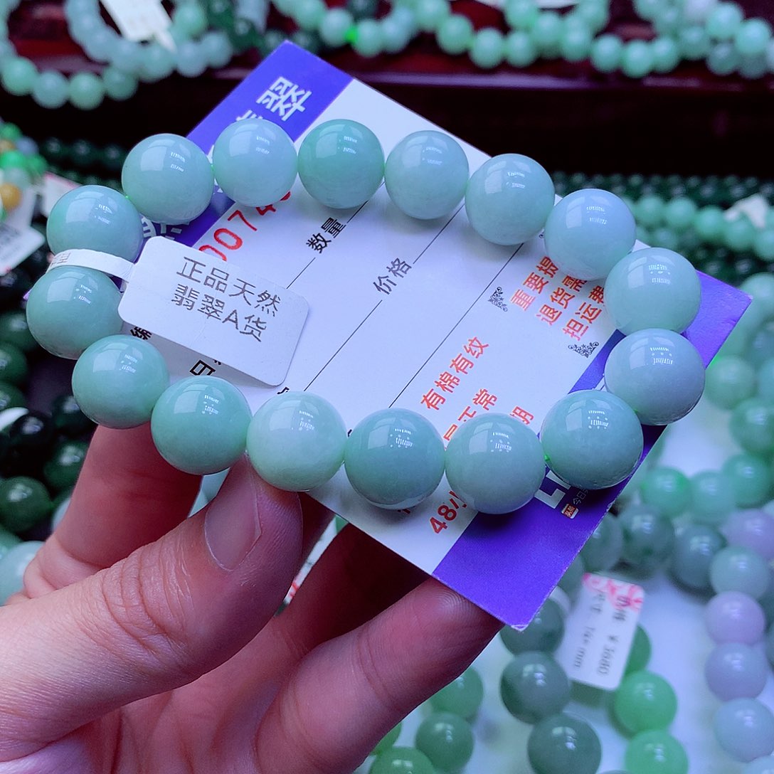 翡翠未镶嵌毛衣链