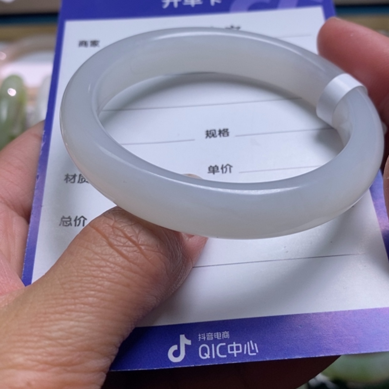 【闪购商品】和田玉手镯未镶嵌